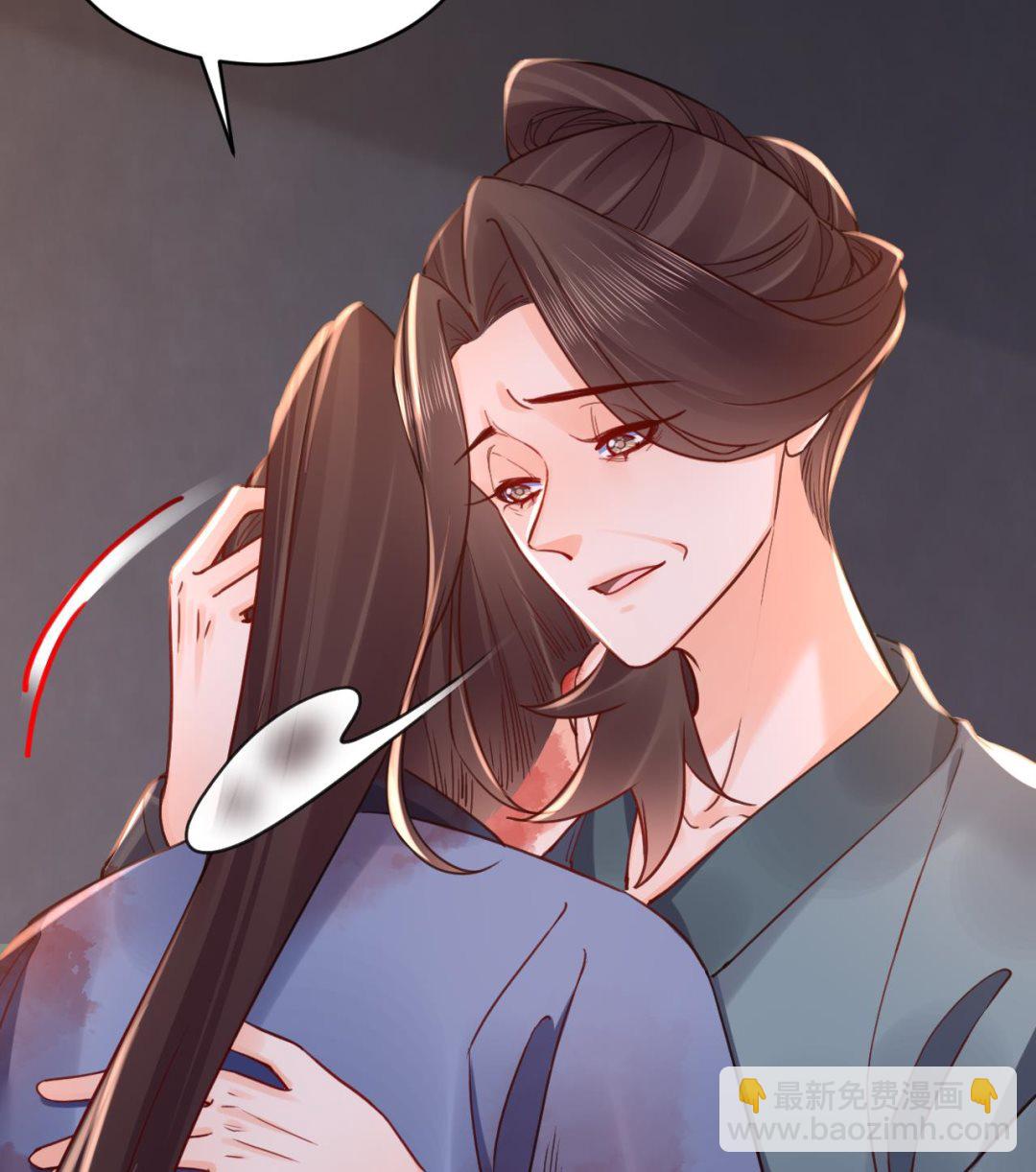 皇弟，莫提刀 - 第68话  最后的夜晚（上）(3/3) - 3