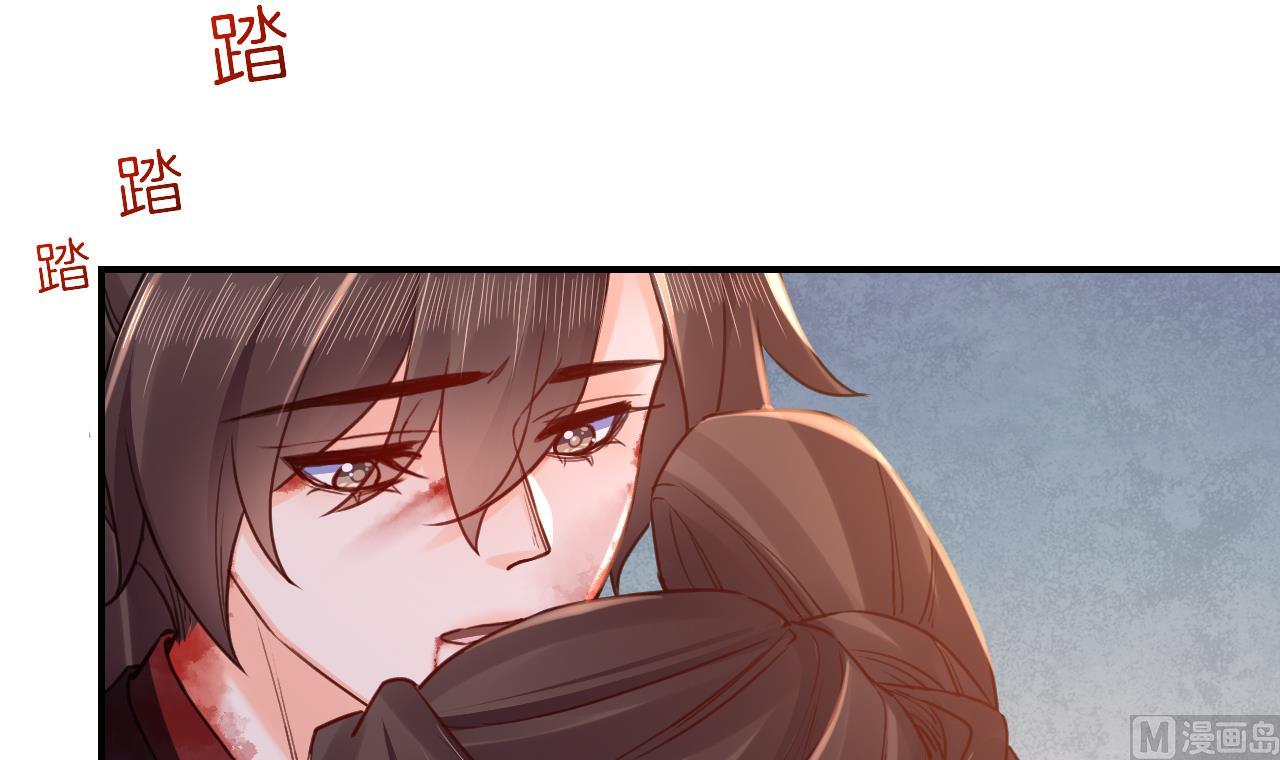 皇弟，莫提刀 - 第68话  最后的夜晚（上）(1/3) - 4