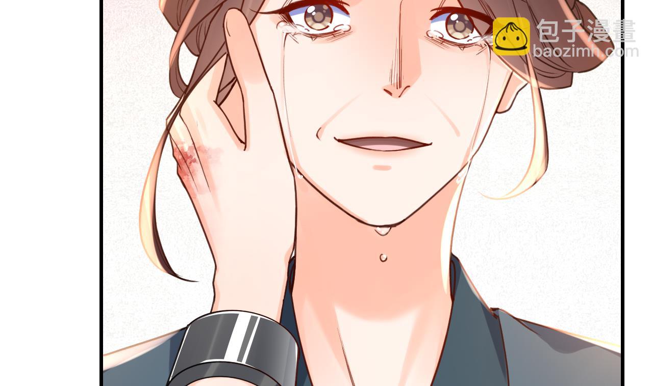 皇弟，莫提刀 - 第68话  最后的夜晚（上）(1/3) - 1