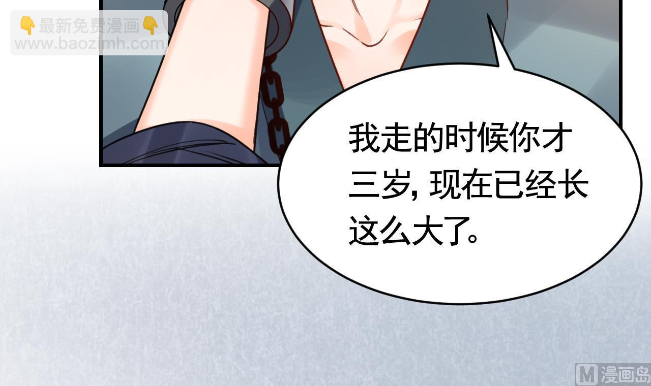 皇弟，莫提刀 - 第68话  最后的夜晚（上）(1/3) - 2