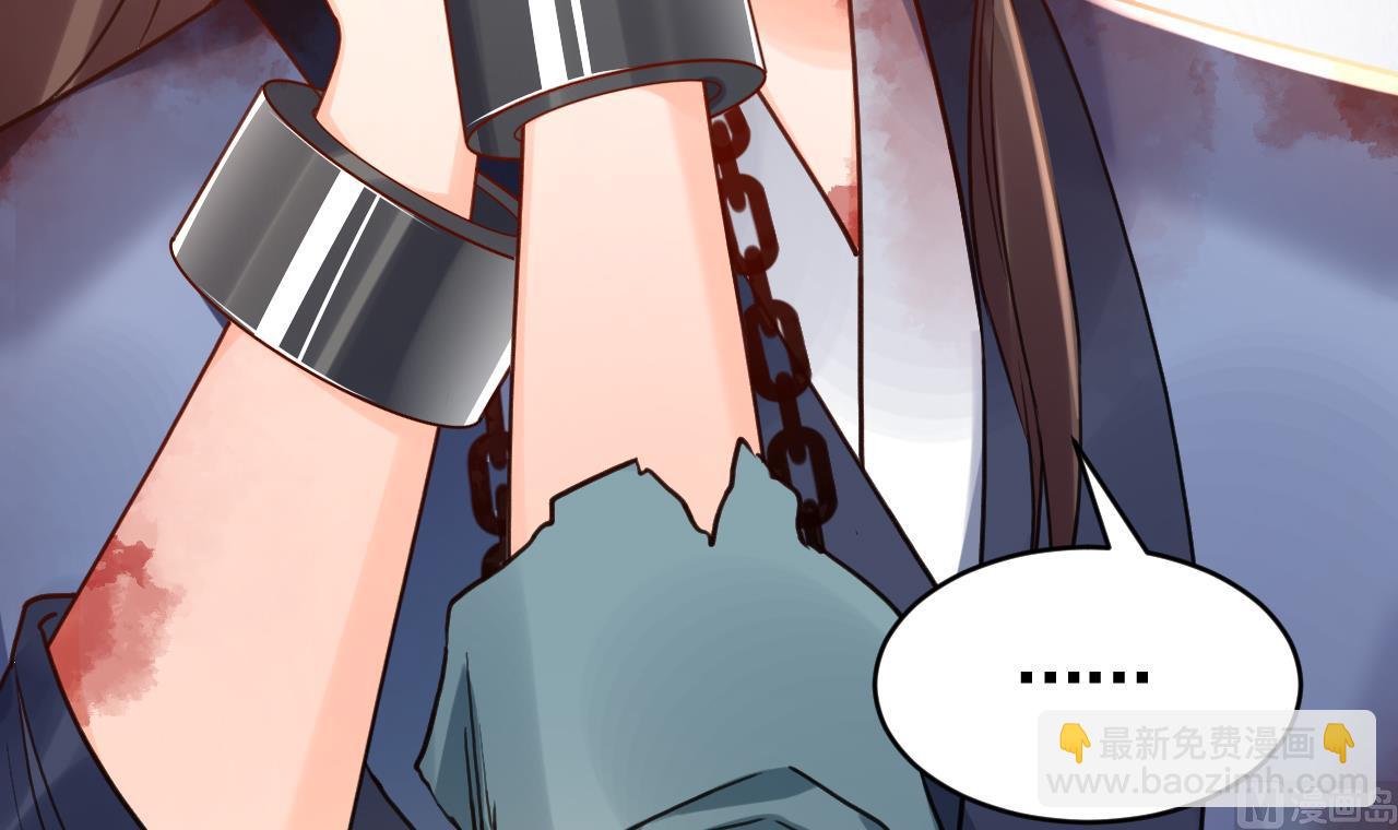 皇弟，莫提刀 - 第68话  最后的夜晚（上）(1/3) - 5