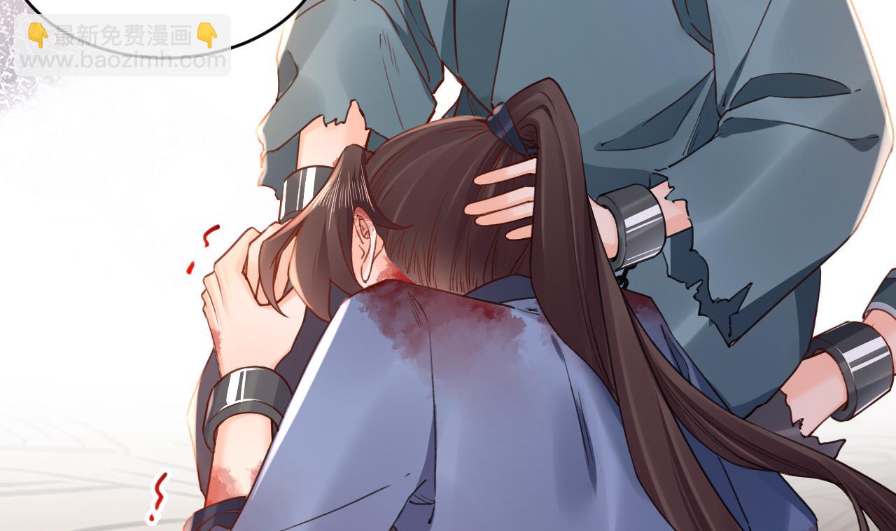 皇弟，莫提刀 - 第68话  最后的夜晚（上）(1/3) - 1