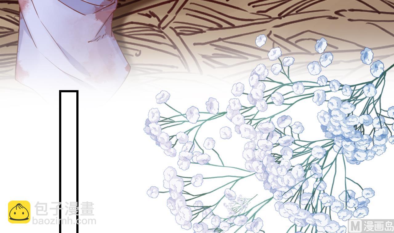 皇弟，莫提刀 - 第68话  最后的夜晚（上）(1/3) - 3