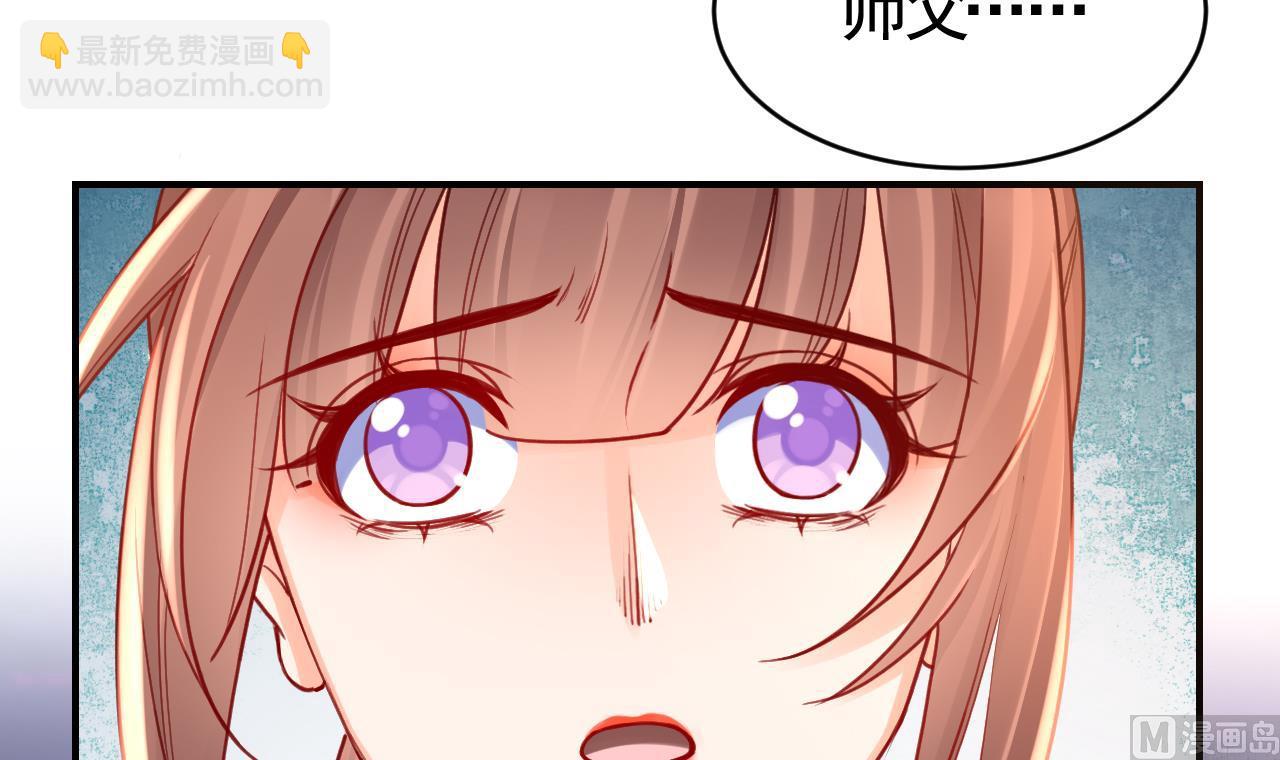 皇弟，莫提刀 - 第68话  最后的夜晚（上）(1/3) - 4