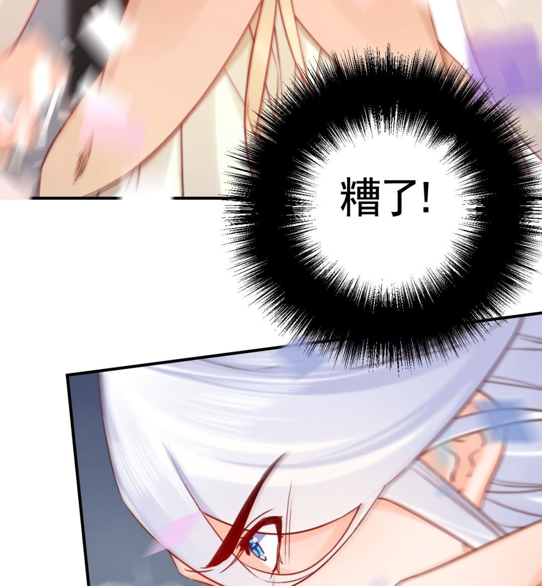 皇弟，莫提刀 - 第68话  最后的夜晚（上）(1/3) - 8