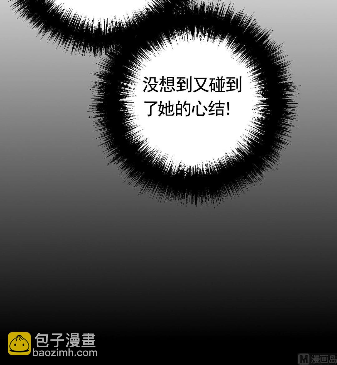 皇弟，莫提刀 - 第68话  最后的夜晚（上）(1/3) - 2