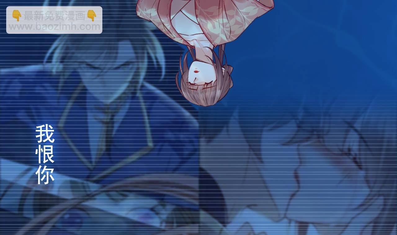 皇弟，莫提刀 - 第68话  最后的夜晚（上）(1/3) - 6