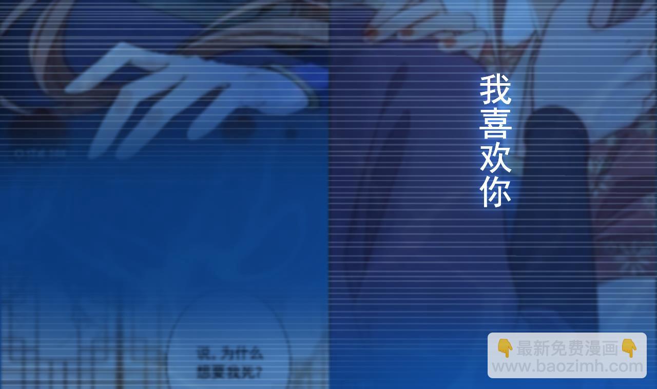 皇弟，莫提刀 - 第68话  最后的夜晚（上）(1/3) - 7