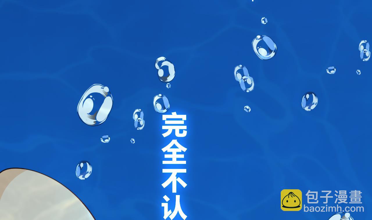 皇弟，莫提刀 - 第68话  最后的夜晚（上）(1/3) - 2