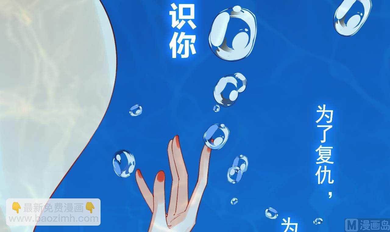 皇弟，莫提刀 - 第68话  最后的夜晚（上）(2/3) - 5