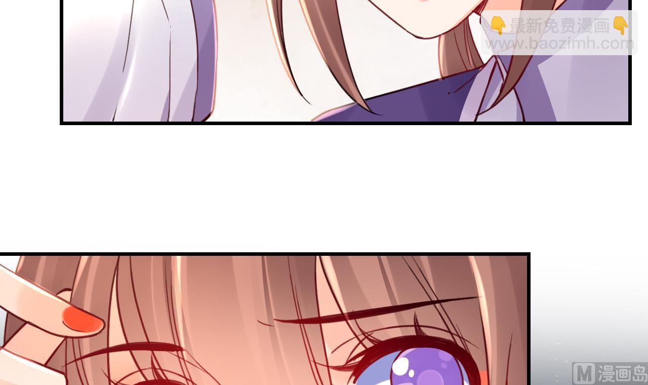 皇弟，莫提刀 - 第68话  最后的夜晚（上）(2/3) - 1