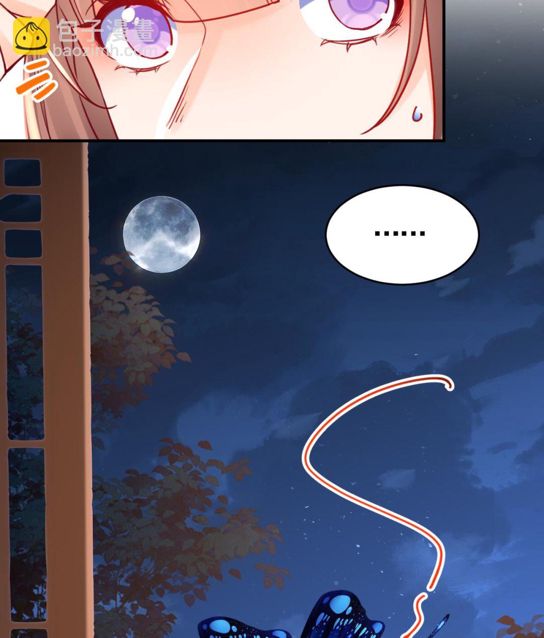 皇弟，莫提刀 - 第68话  最后的夜晚（上）(2/3) - 2