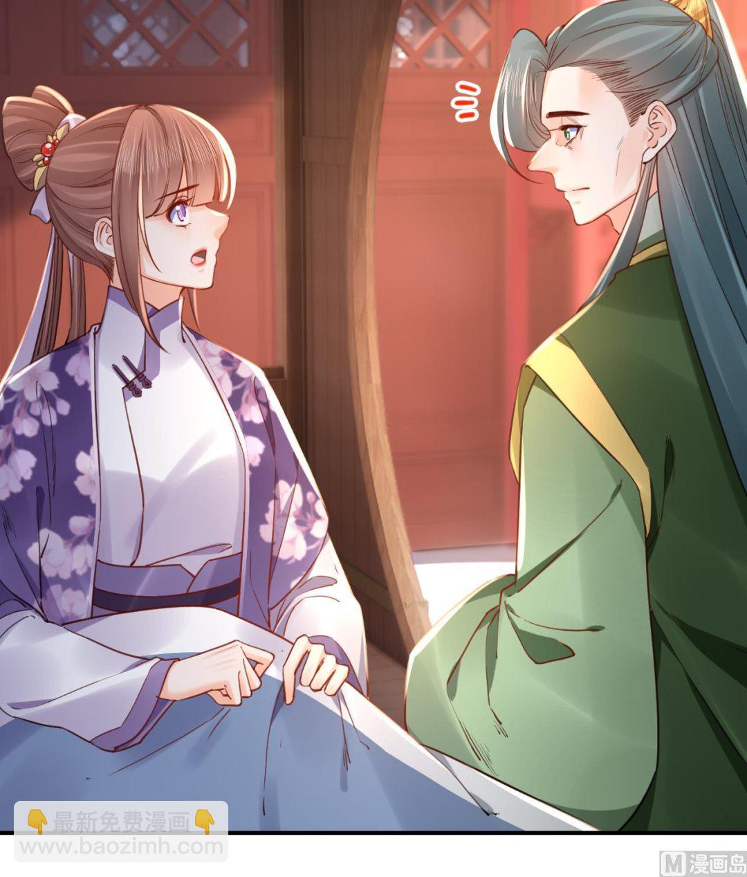 皇弟，莫提刀 - 第68话  最后的夜晚（上）(2/3) - 4