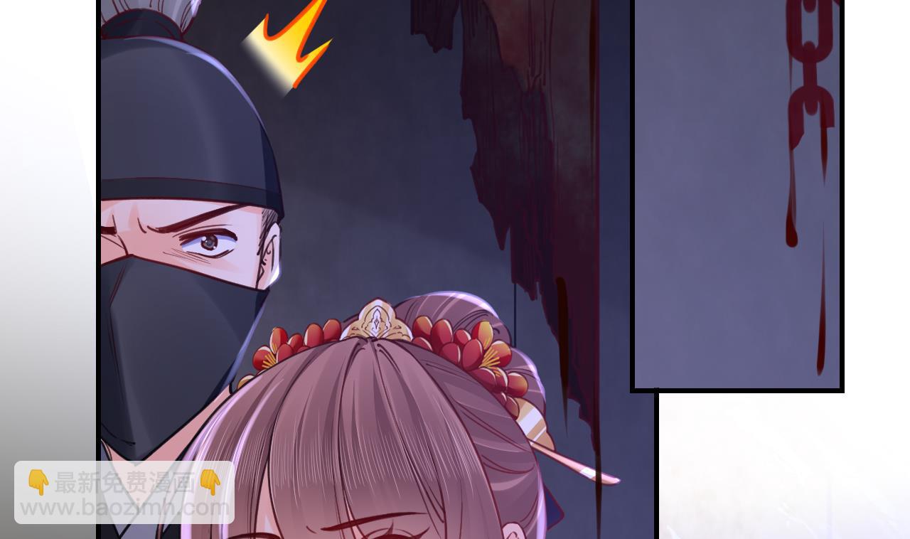 皇弟，莫提刀 - 第70话 听我号令(1/2) - 3