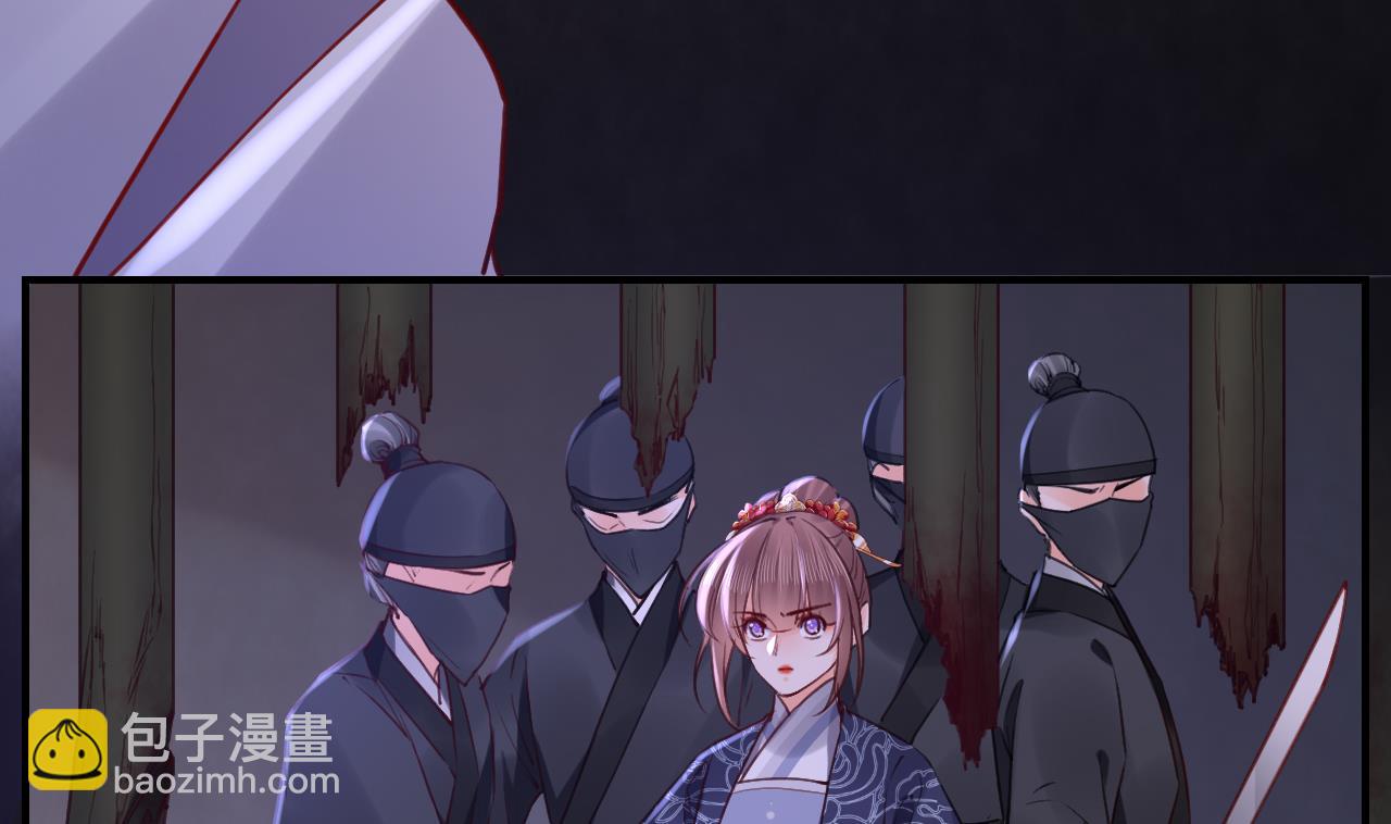 皇弟，莫提刀 - 第70话 听我号令(1/2) - 1