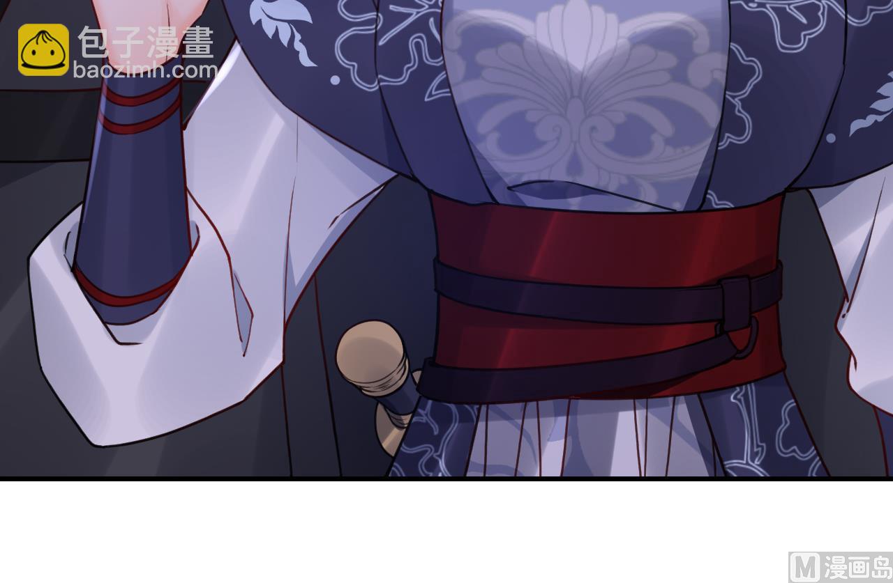 皇弟，莫提刀 - 第70话 听我号令(1/2) - 5