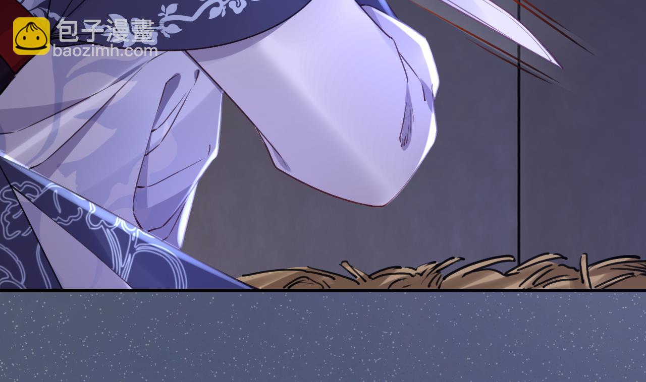 皇弟，莫提刀 - 第70话 听我号令(1/2) - 1