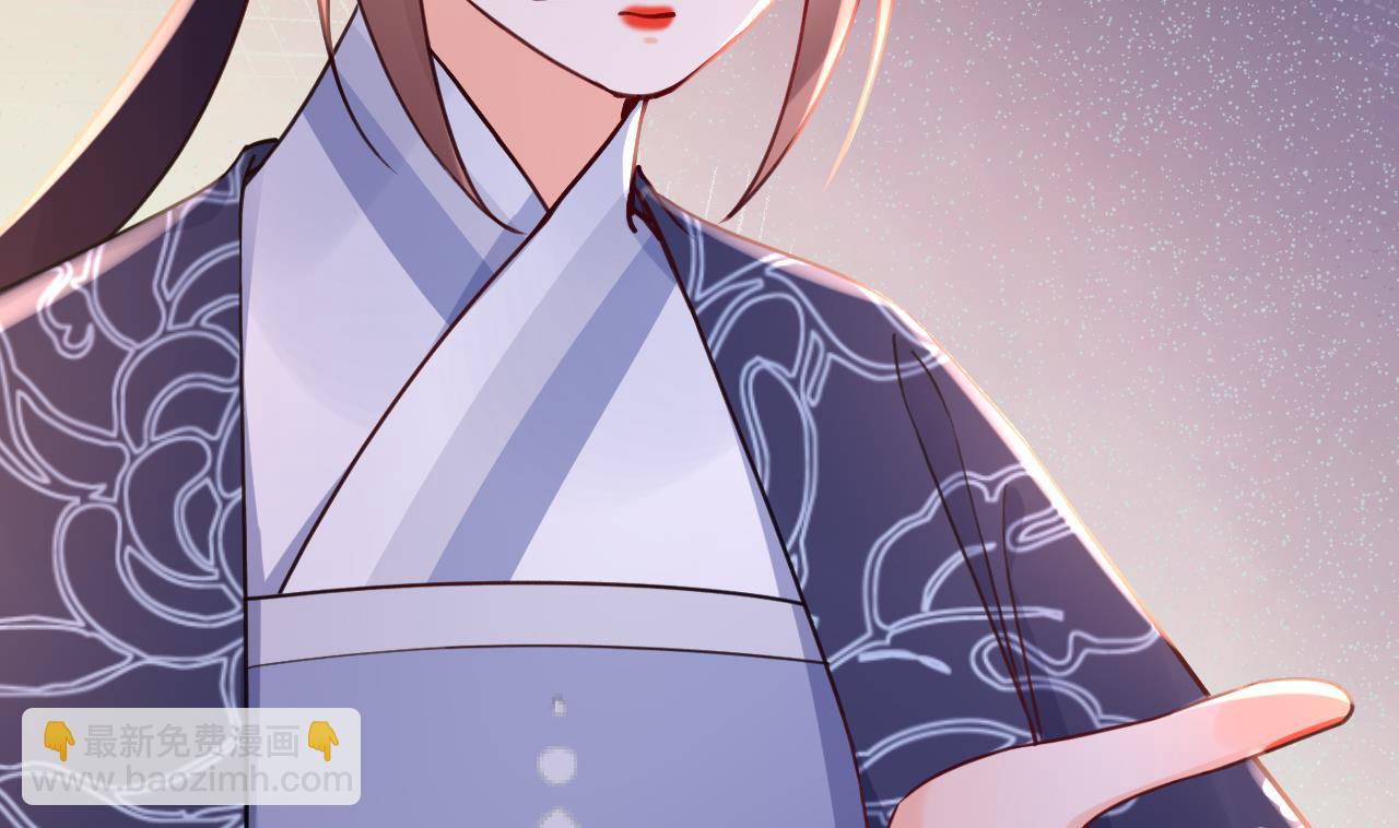 皇弟，莫提刀 - 第70话 听我号令(1/2) - 5