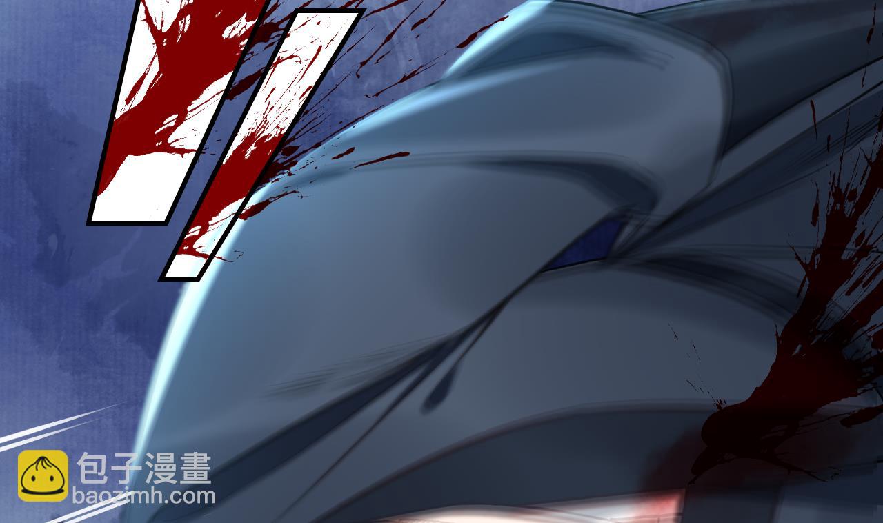 皇弟，莫提刀 - 第70话 听我号令(1/2) - 6