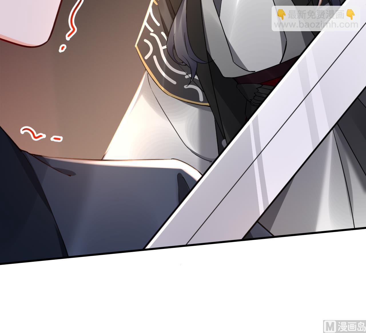 皇弟，莫提刀 - 第70话 听我号令(1/2) - 8