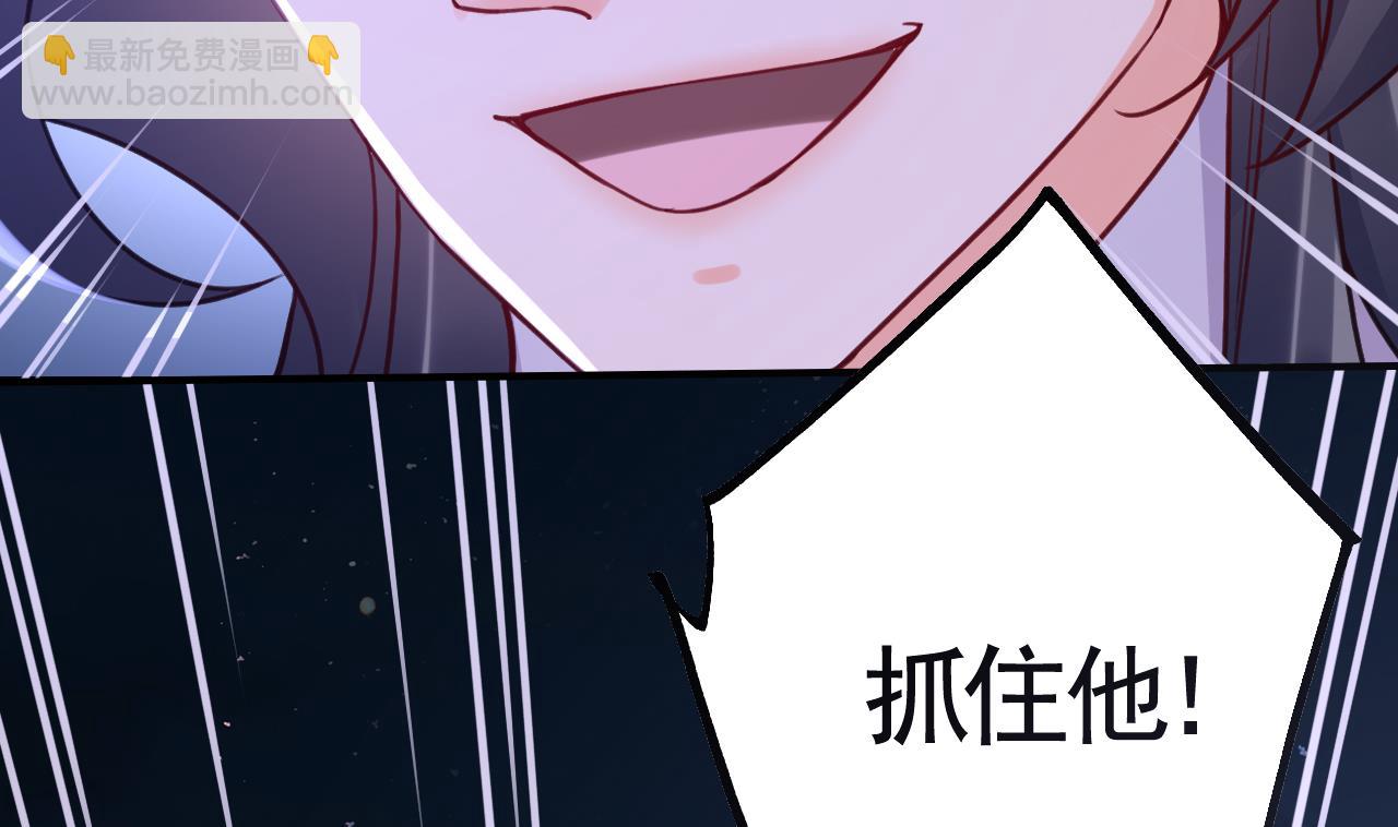 皇弟，莫提刀 - 第70话 听我号令(1/2) - 2