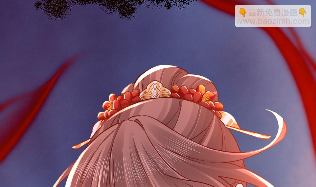 皇弟，莫提刀 - 第70话 听我号令(2/2) - 4