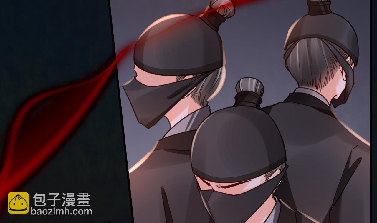 皇弟，莫提刀 - 第70话 听我号令(2/2) - 8