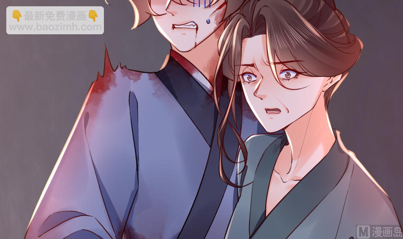 皇弟，莫提刀 - 第70话 听我号令(2/2) - 2