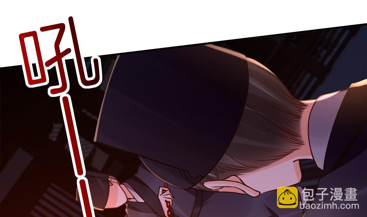 皇弟，莫提刀 - 第70话 听我号令(2/2) - 6