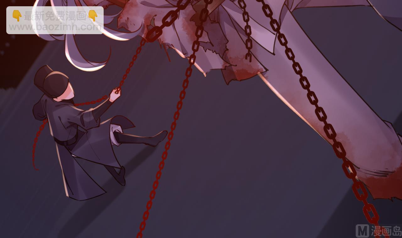 皇弟，莫提刀 - 第70话 听我号令(2/2) - 8