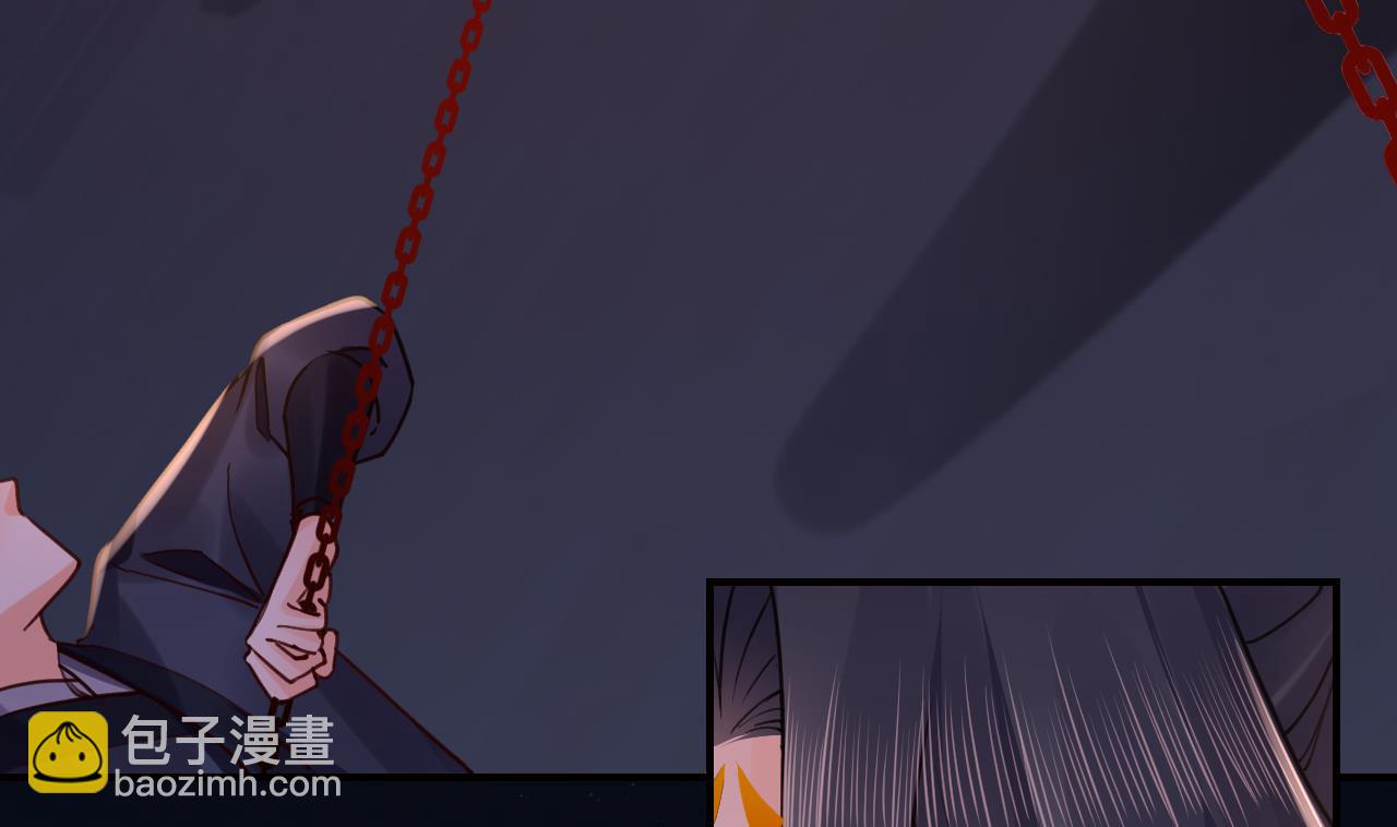 皇弟，莫提刀 - 第70话 听我号令(2/2) - 1