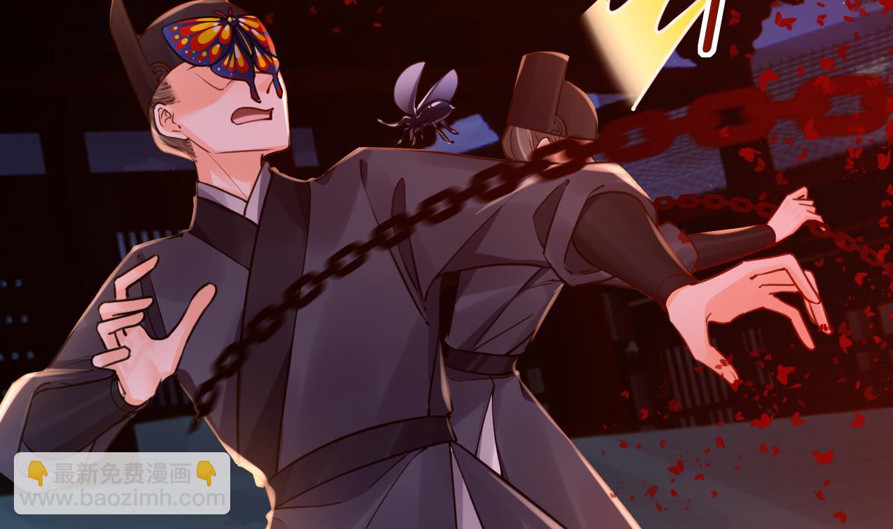 皇弟，莫提刀 - 第70话 听我号令(2/2) - 5