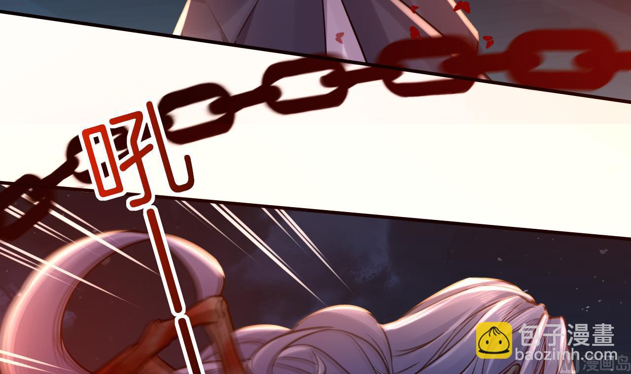 皇弟，莫提刀 - 第70话 听我号令(2/2) - 6