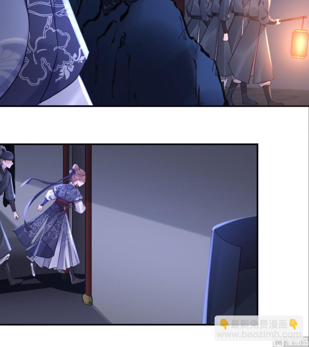 皇弟，莫提刀 - 第70话 听我号令(1/2) - 1