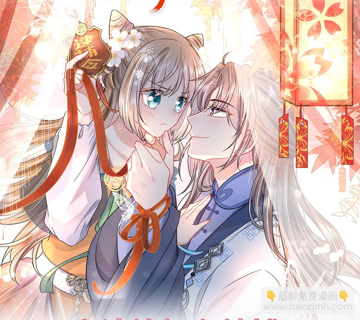 皇弟，莫提刀 - 第72话 生如尘埃(3/3) - 2