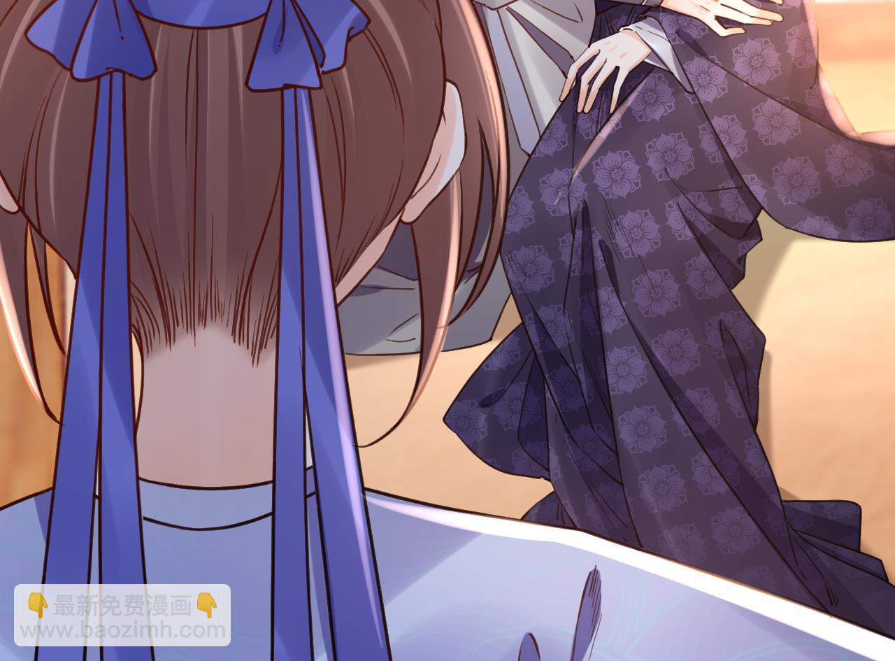 皇弟，莫提刀 - 第72话 生如尘埃(2/3) - 6