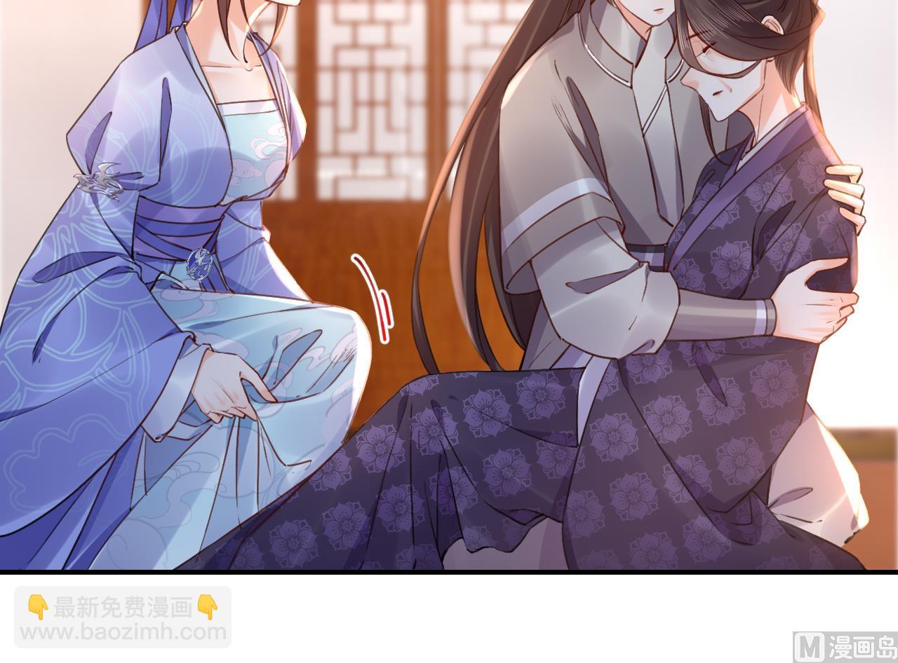 皇弟，莫提刀 - 第72话 生如尘埃(2/3) - 8