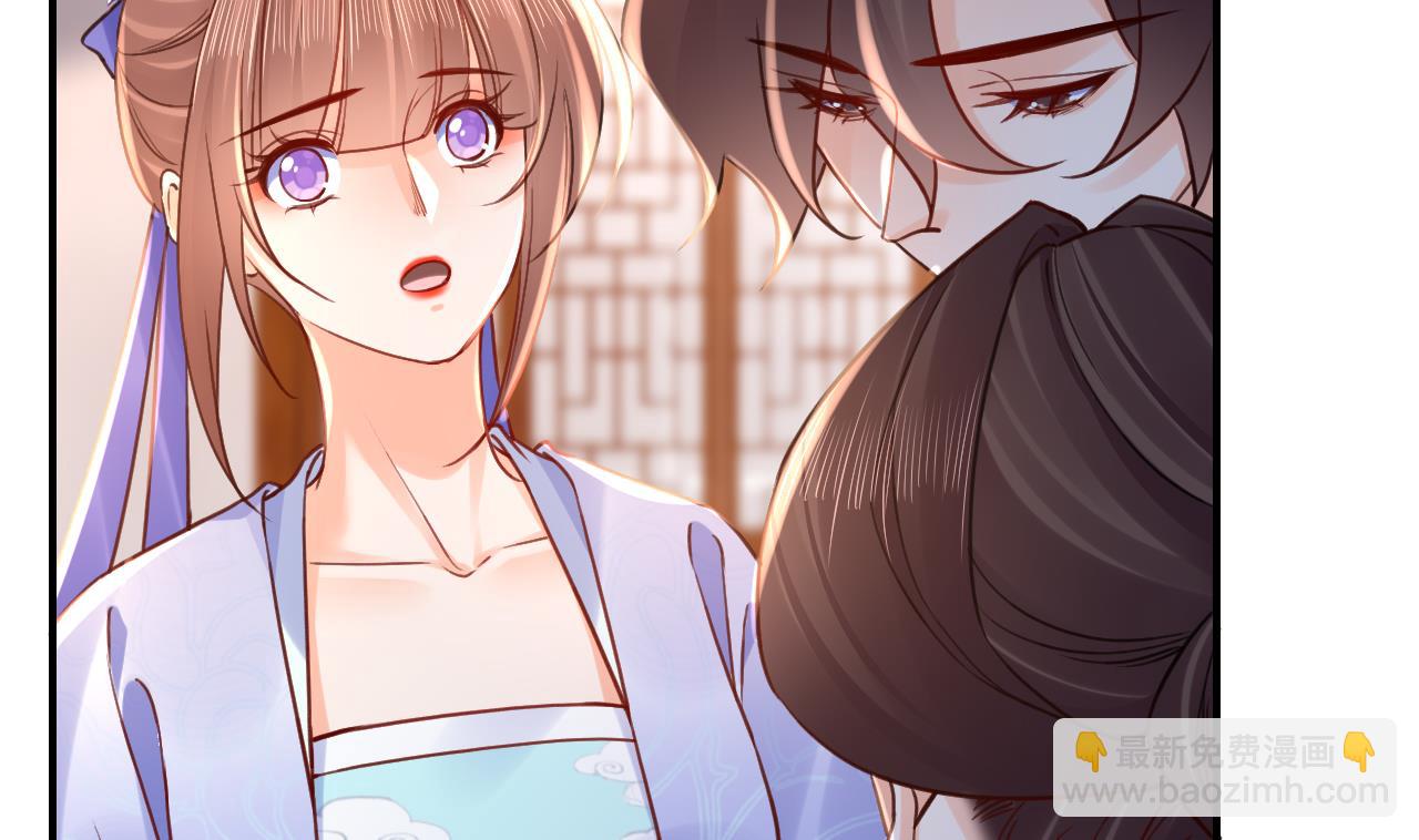 皇弟，莫提刀 - 第72话 生如尘埃(2/3) - 2