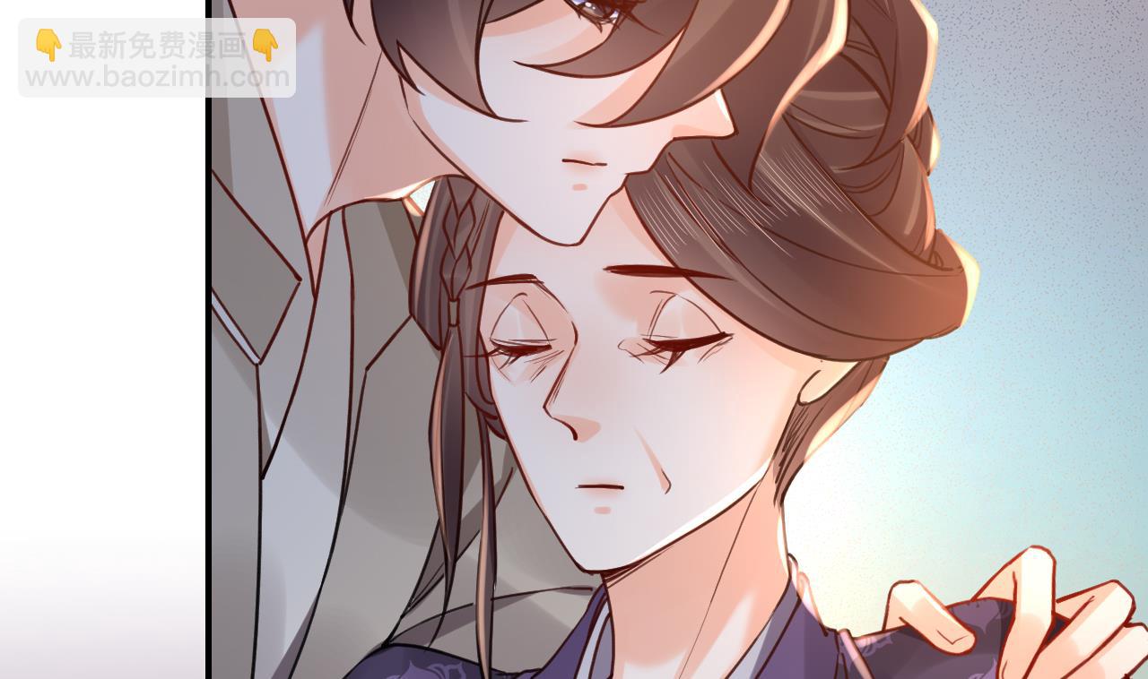 皇弟，莫提刀 - 第72话 生如尘埃(2/3) - 4