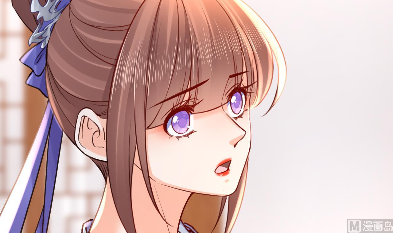 皇弟，莫提刀 - 第72话 生如尘埃(2/3) - 6