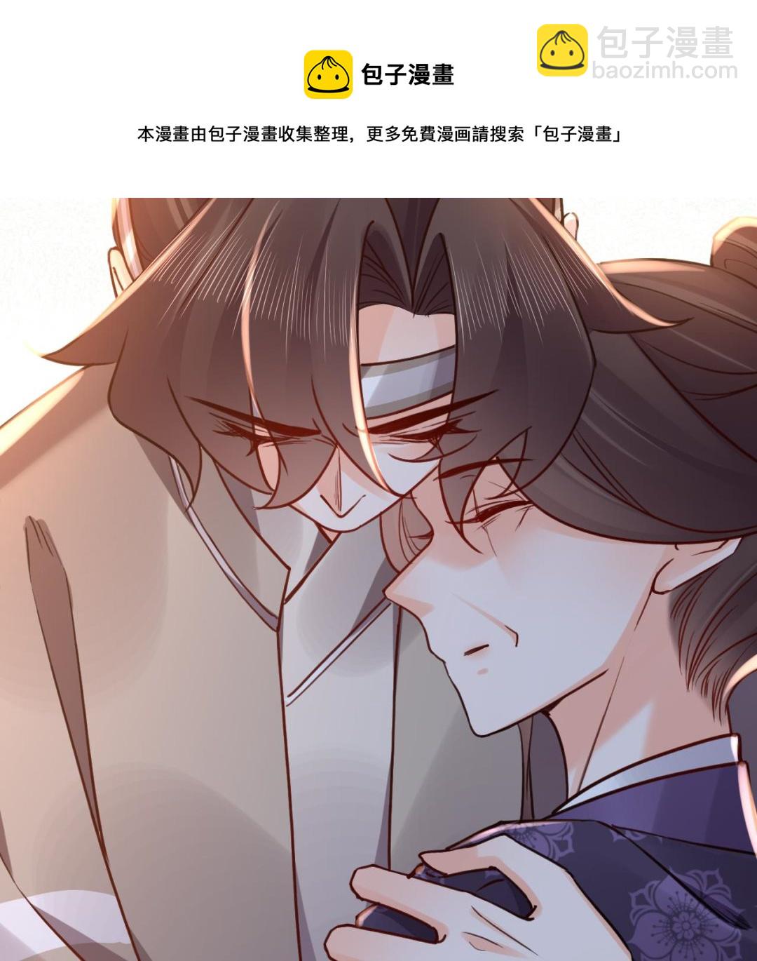 皇弟，莫提刀 - 第72话 生如尘埃(2/3) - 3