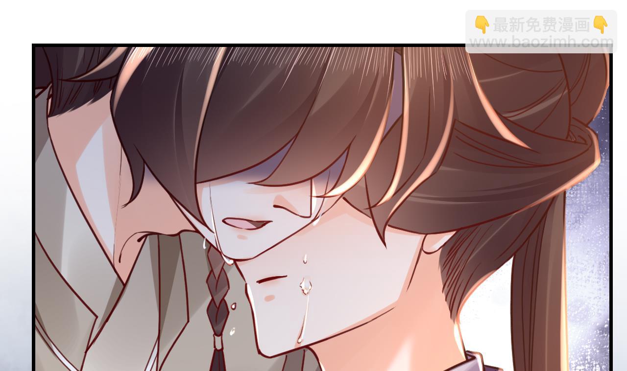 皇弟，莫提刀 - 第72话 生如尘埃(2/3) - 5