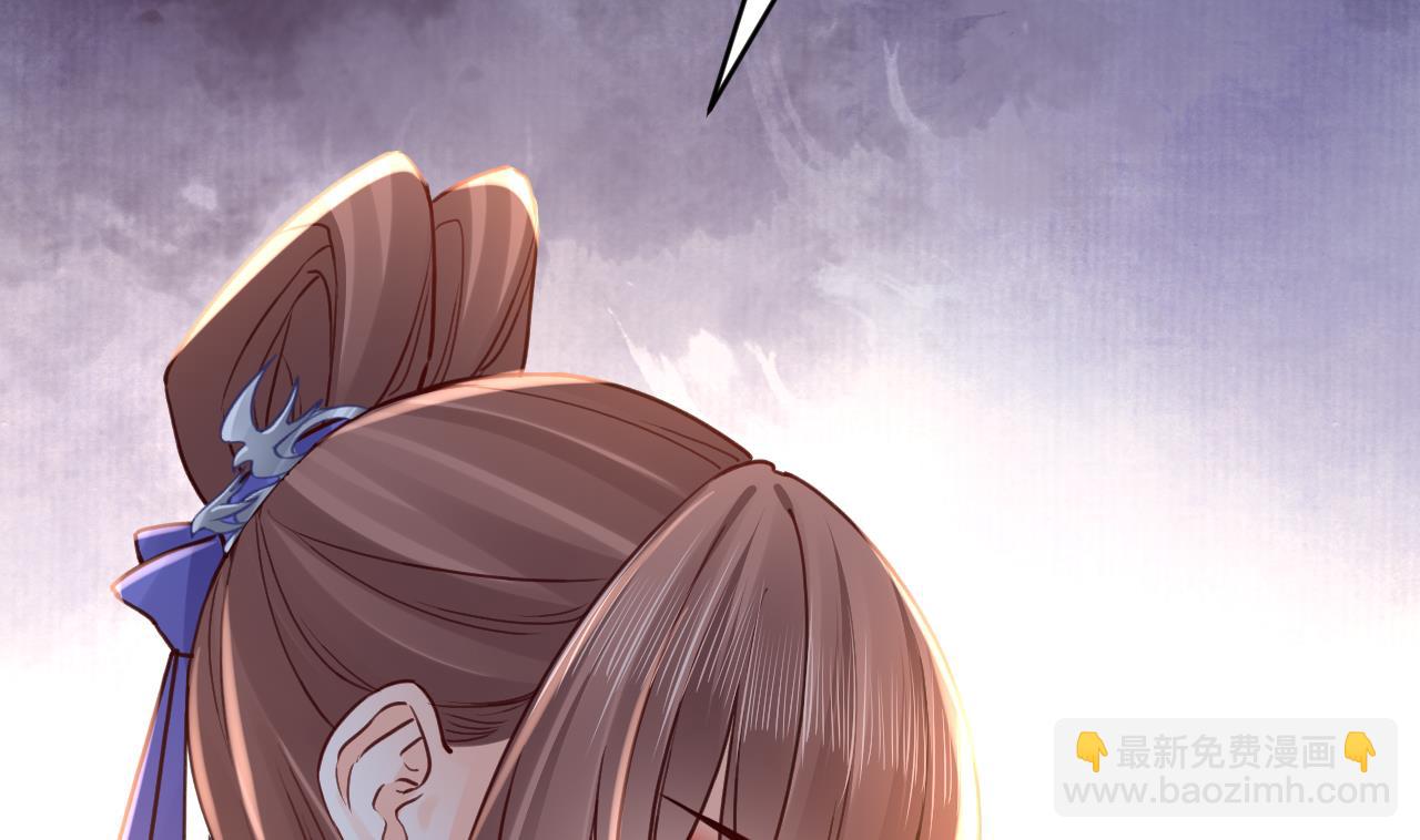 皇弟，莫提刀 - 第72话 生如尘埃(2/3) - 8