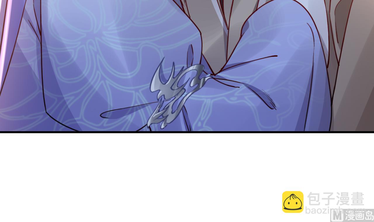 皇弟，莫提刀 - 第72话 生如尘埃(2/3) - 2