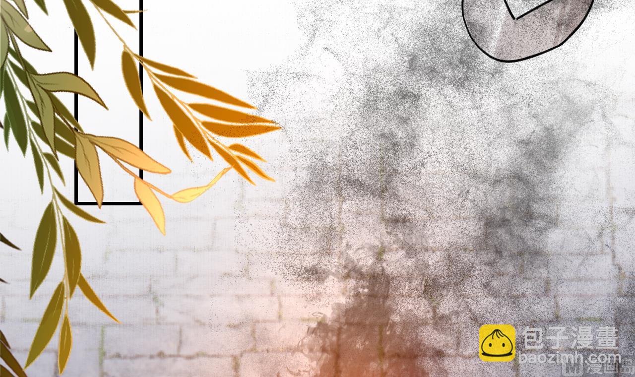 皇弟，莫提刀 - 第72话 生如尘埃(2/3) - 5