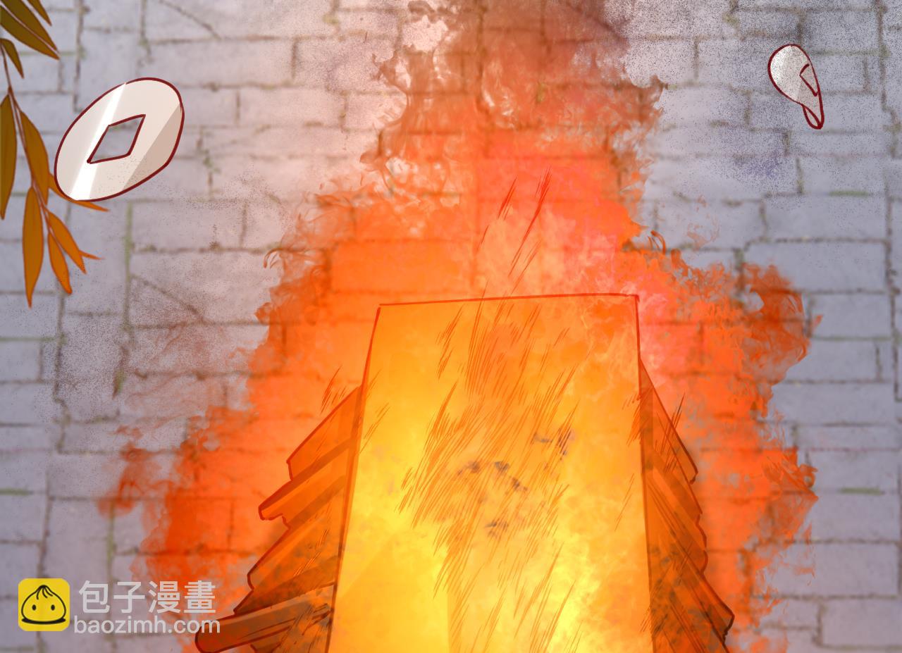 皇弟，莫提刀 - 第72话 生如尘埃(2/3) - 6