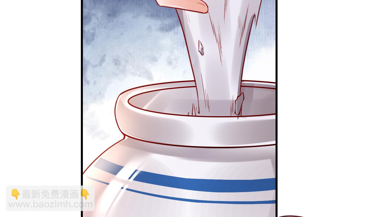 皇弟，莫提刀 - 第72话 生如尘埃(2/3) - 2