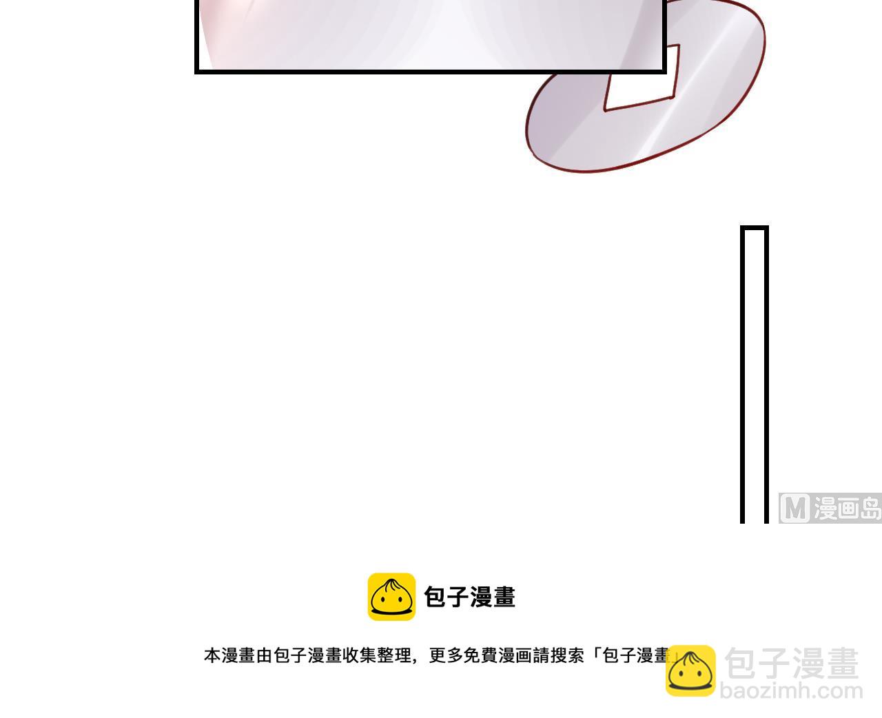 皇弟，莫提刀 - 第72话 生如尘埃(2/3) - 3