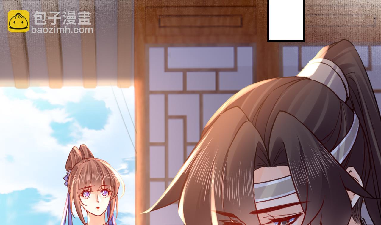 皇弟，莫提刀 - 第72话 生如尘埃(2/3) - 5