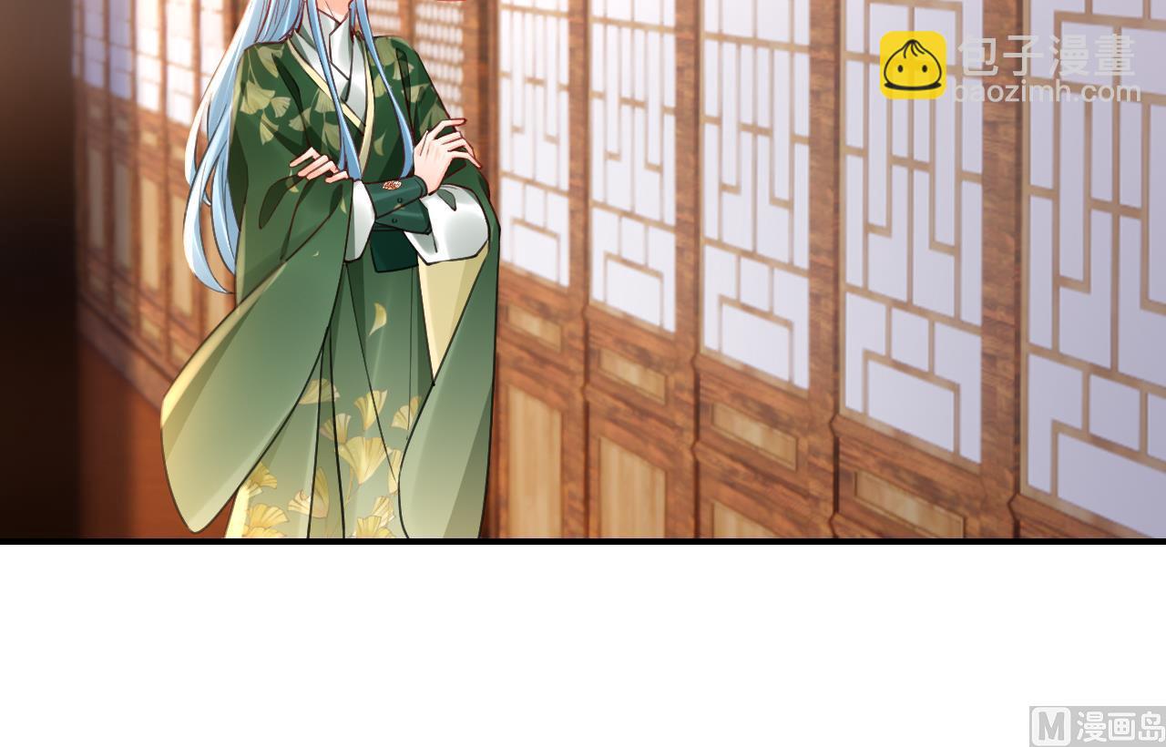 皇弟，莫提刀 - 第72话 生如尘埃(2/3) - 4